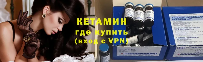 blacksprut ONION  купить наркоту  Каменка  Кетамин ketamine 